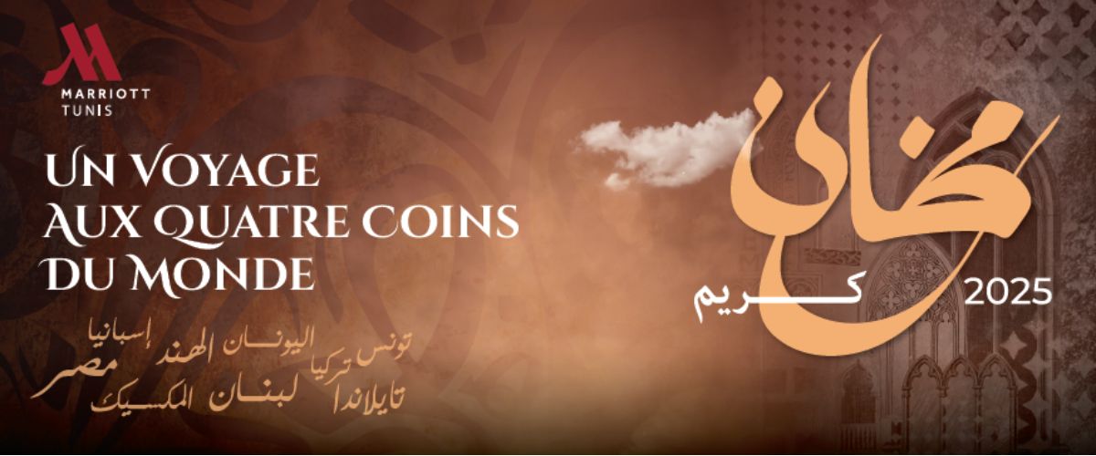 tunismarriottramadan.jpg